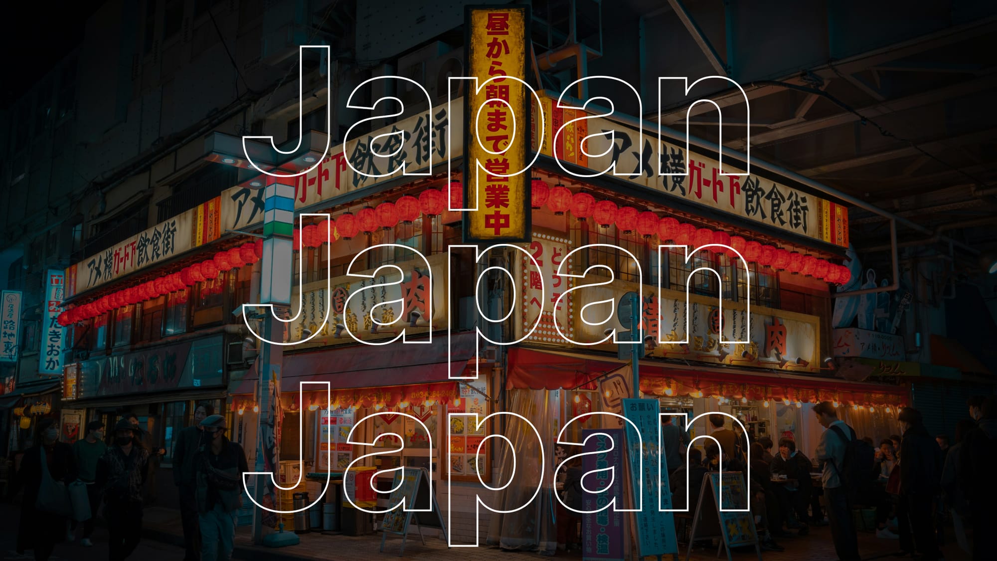 Unsplash Around the World: Japan 🇯🇵
